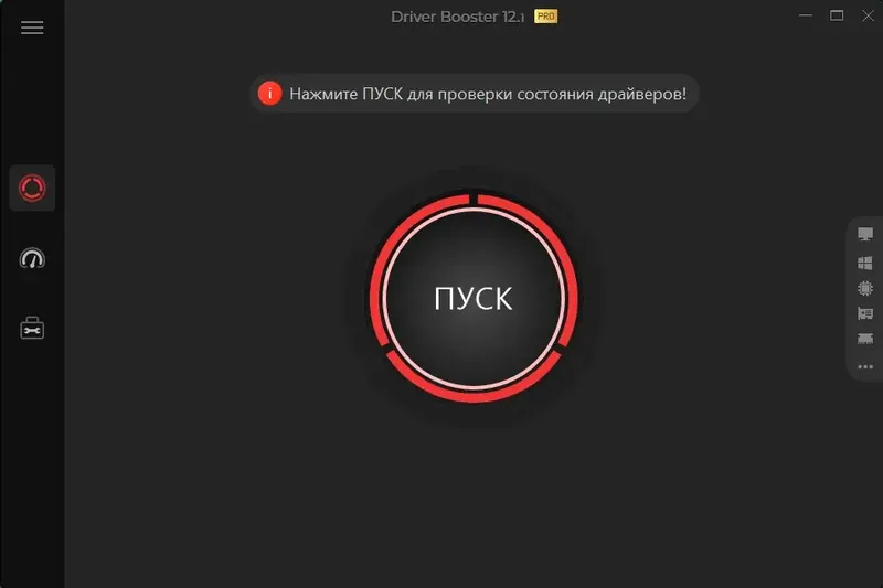 Программный интерфейс IObit Driver Booster Pro 12.1.0.469 RePack (& Portable) by elchupacabra [Multi Ru]