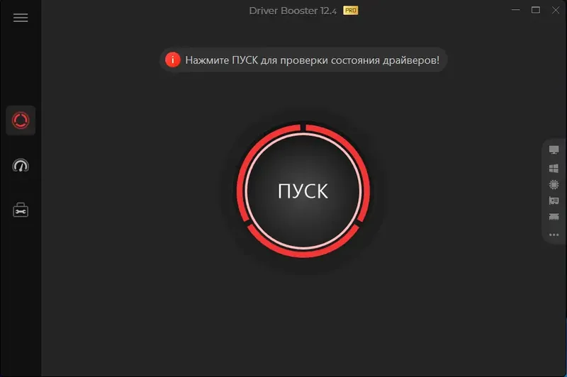 Программный интерфейс IObit Driver Booster Pro 12.4.0.571 RePack (& Portable) by elchupacabra [Multi Ru]