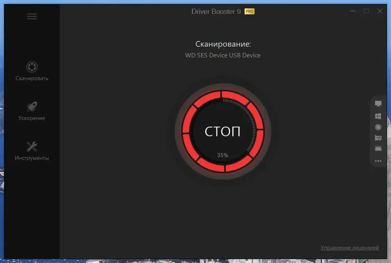 Программный интерфейс IObit Driver Booster PRO 9.3.0.207 (2022) PC RePack & Portable by 9649