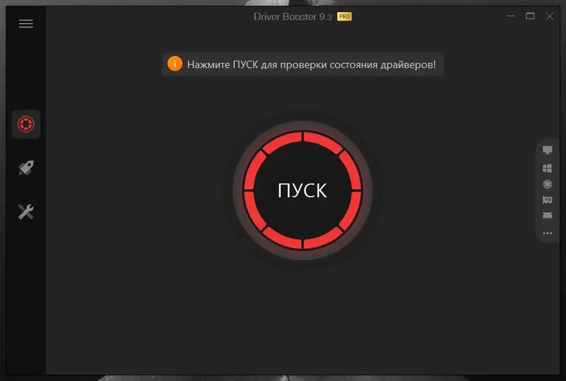 Программный интерфейс IObit Driver Booster Pro 9.3.0.207 RePack (& Portable) by elchupacabra [Multi Ru]