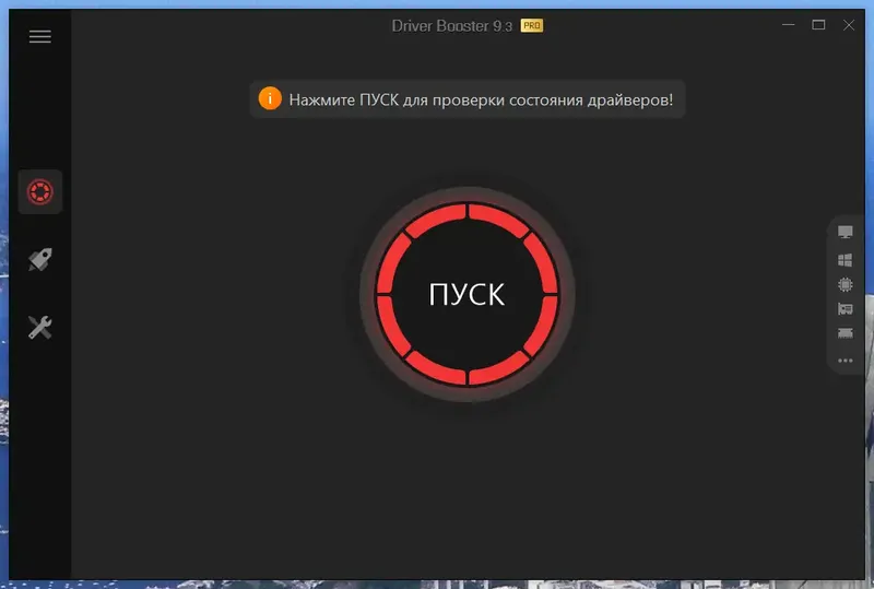 Программный интерфейс IObit Driver Booster Pro 9.3.0.209 RePack (& Portable) by elchupacabra [Multi Ru]