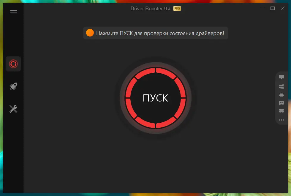 Программный интерфейс IObit Driver Booster Pro 9.4.0.233 RePack (& Portable) by elchupacabra [Multi Ru]