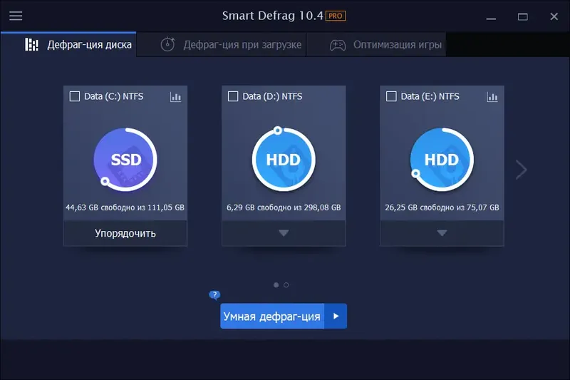 Программный интерфейс IObit Smart Defrag Pro 10.4.0.441 RePack (& Portable) by elchupacabra [Multi Ru]