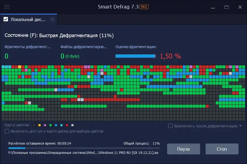 Программный интерфейс IObit Smart Defrag Pro 7.3.0.105 (2021) PC RePack & Portable by elchupacabra