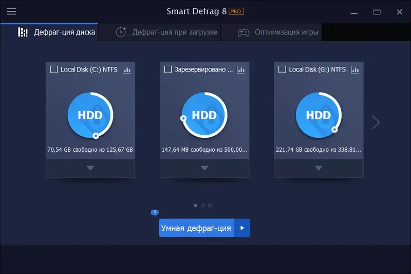 Программный интерфейс IObit Smart Defrag Pro 8.0.0.136 RePack (& Portable) by elchupacabra [Multi Ru]