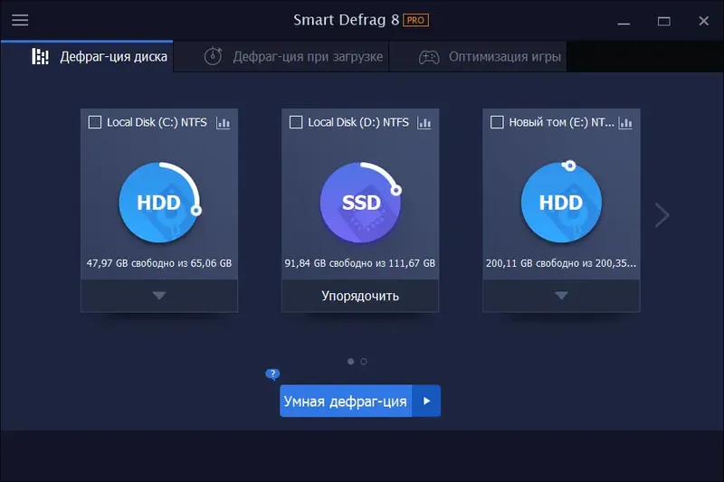 Программный интерфейс IObit Smart Defrag Pro 8.0.0.149 RePack (& Portable) by elchupacabra [Multi Ru]