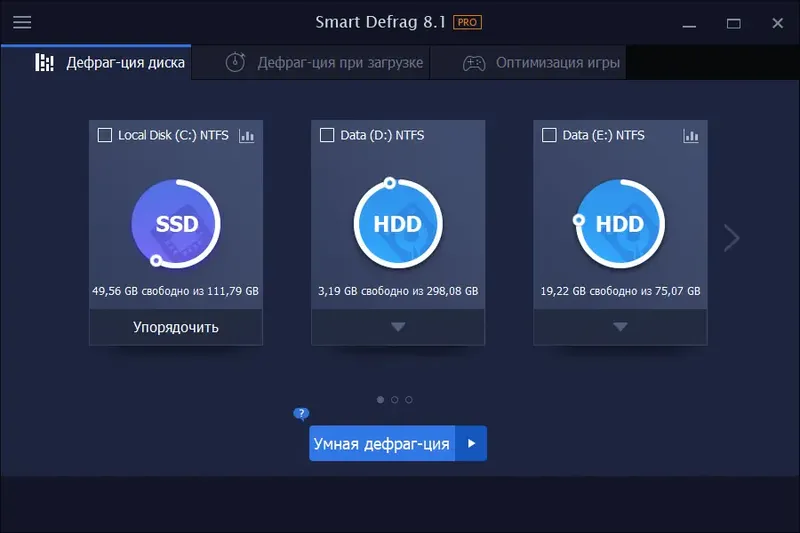 Программный интерфейс IObit Smart Defrag Pro 8.1.0.159 RePack (& Portable) by elchupacabra [Multi Ru]