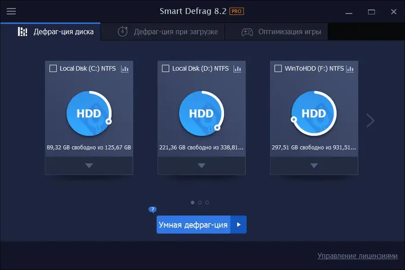 Программный интерфейс IObit Smart Defrag Pro 8.2.0.197 RePack (& Portable) by 9649 [Multi Ru]