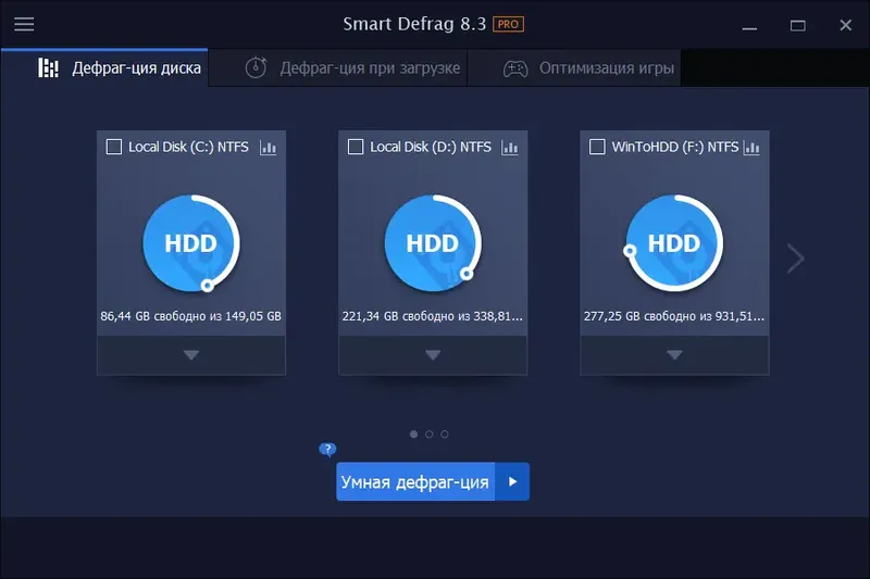 Программный интерфейс IObit Smart Defrag Pro 8.3.0.252 RePack (& Portable) by elchupacabra [Multi Ru]