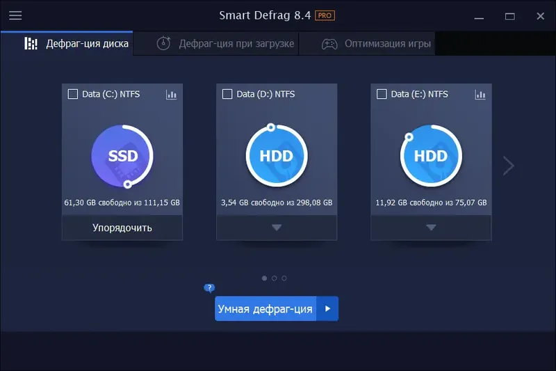 Программный интерфейс IObit Smart Defrag Pro 8.4.0.262 RePack (& Portable) by elchupacabra [Multi Ru]
