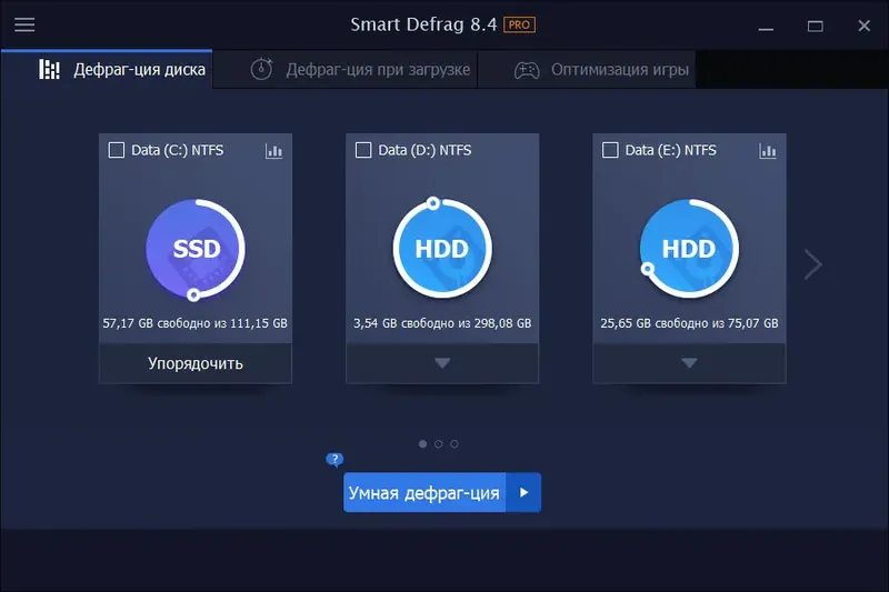 Программный интерфейс IObit Smart Defrag Pro 8.4.0.274 RePack (& Portable) by elchupacabra [Multi Ru]