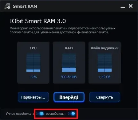 Программный интерфейс IObit Smart RAM 3.6.0 Portable by Diakov [Ru]