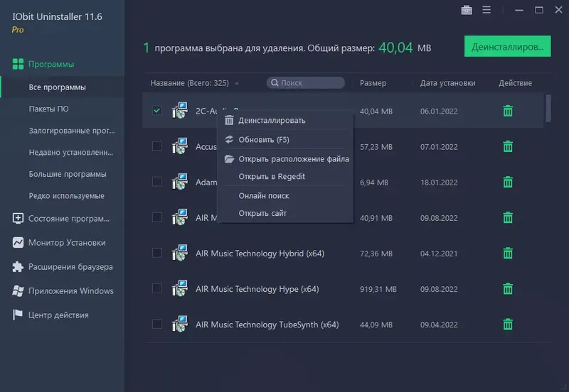 Программный интерфейс IObit Uninstaller Pro 11.6.0.12 RePack (& Portable) by elchupacabra [Multi Ru]