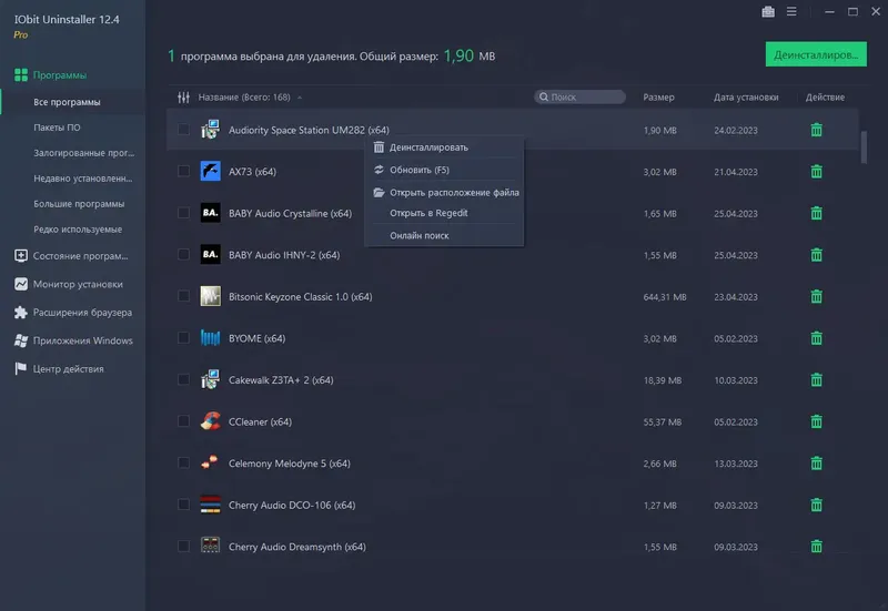Программный интерфейс IObit Uninstaller Pro 12.4.0.6 RePack (& Portable) by elchupacabra [Multi Ru]