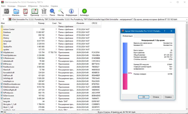Программный интерфейс IObit Uninstaller Pro 13.5.0.1 Portable by 7997 [Multi Ru]