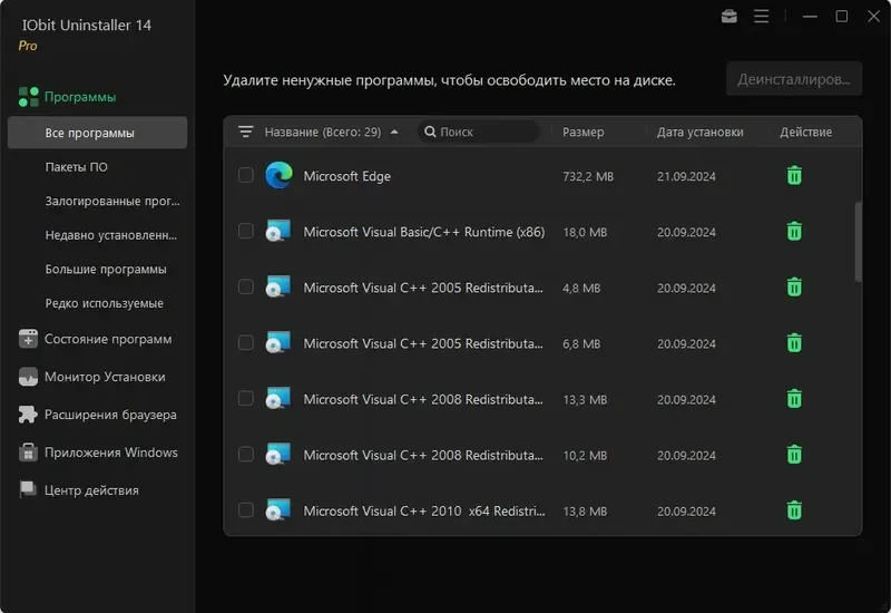 Программный интерфейс IObit Uninstaller Pro 14.0.1.19 RePack (& Portable) by elchupacabra [Multi Ru]