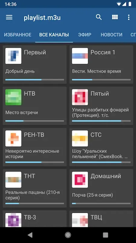 Программный интерфейс IPTV Pro 8.1.3 (2024) Android