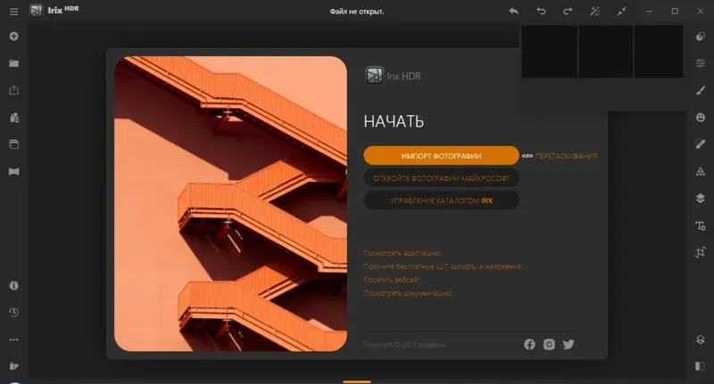 Программный интерфейс Irix HDR Pro 2.3.47 Portable by Spirit Summer [Multi Ru]