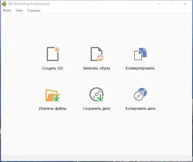 Программный интерфейс ISO Workshop 10.8 Pro RePack (& Portable) by 9649 [Ru En]