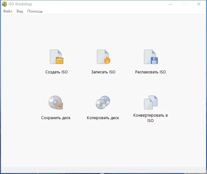 Программный интерфейс ISO Workshop 12.7 Pro RePack (& Portable) by Dodakaedr [Ru En]