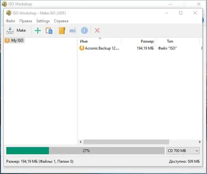 Программный интерфейс ISO Workshop Pro 10.2 (2021) РС RePack & Portable by elchupacabra