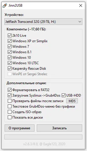 Программный интерфейс Jinn'sLiveUSB 9.4 - флешка с Windows 7, 8.1 и 10 [Ru En]