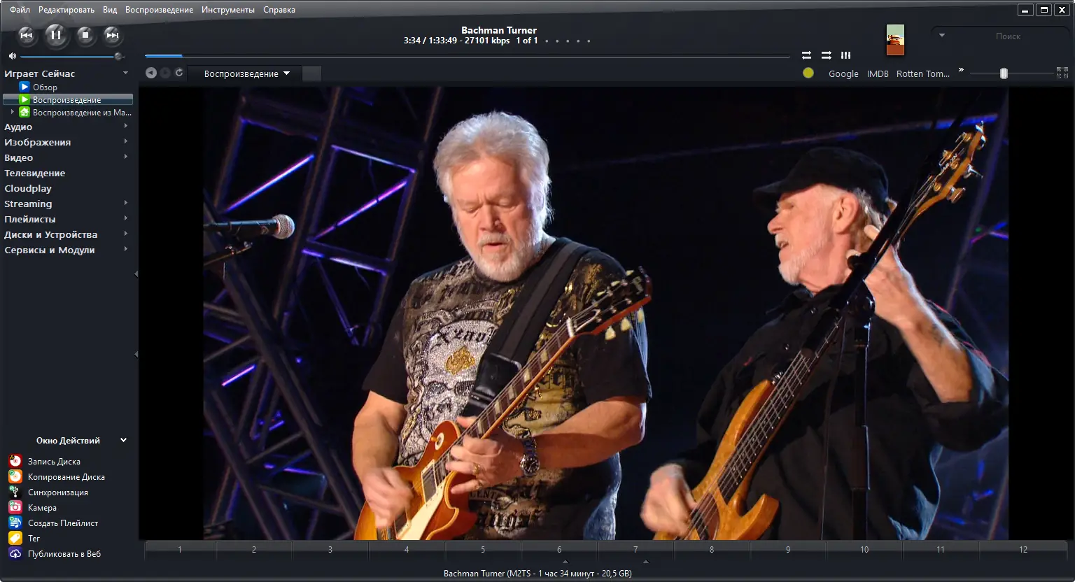 Программный интерфейс JRiver Media Center 29.0.83 RePack (& Portable) by elchupacabra [Multi Ru]