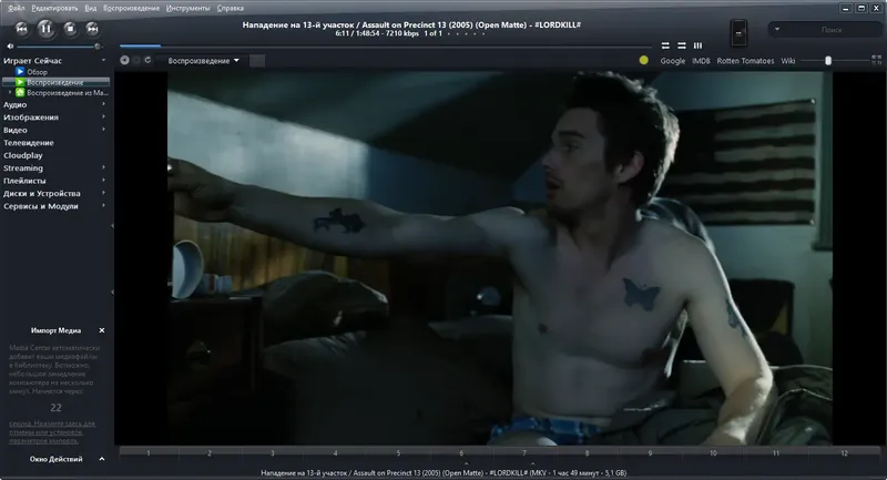 Программный интерфейс JRiver Media Center 30.0.48 RePack (& Portable) by elchupacabra [Multi Ru]