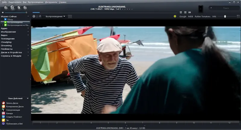 Программный интерфейс JRiver Media Center 30.0.89 RePack (& Portable) by elchupacabra [Multi Ru]