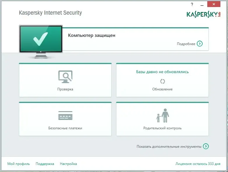 Программный интерфейс Kaspersky Internet Security 2015 15.0.0.463 RC RePack by ABISMAL (2014) Русский