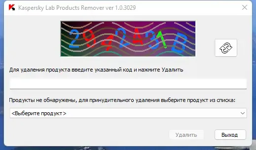 Программный интерфейс Kaspersky Lab Products Remover 1.0.3029.0 [Ru]