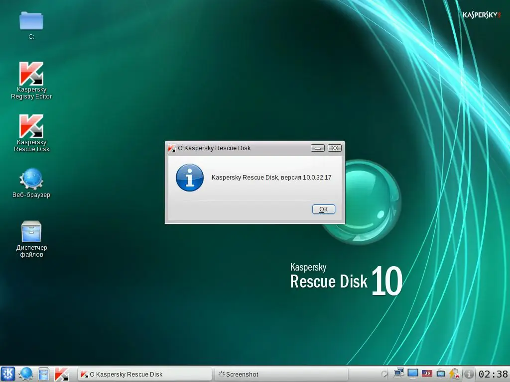 Программный интерфейс Kaspersky Rescue Disk (10.03.2014) 10.0.32.17 [Multi Ru]