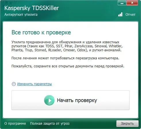 Программный интерфейс Kaspersky TDSSKiller 3.0.0.30 (2014) Русский