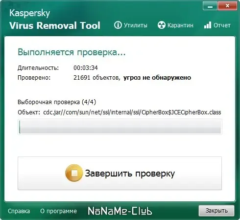 Программный интерфейс Kaspersky Virus Removal Tool (KVRT) 20.0.10.0 (05.04.2022) [Ru]