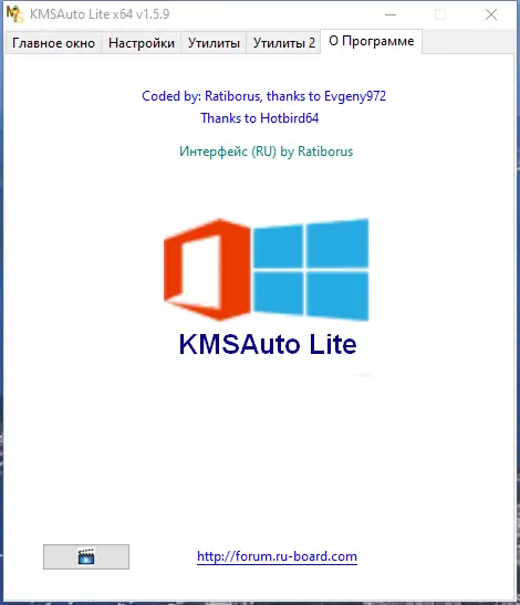 Программный интерфейс KMSAuto Lite 1.5.9 Portable by Ratiborus [Multi Ru]
