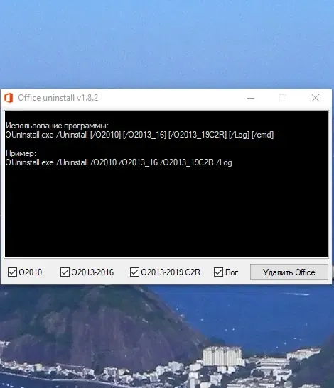 Программный интерфейс KMSAuto++ Portable 1.5.9 by Ratiborus [Ru En]