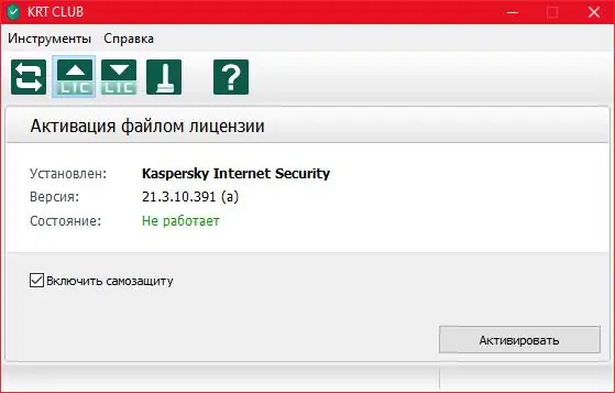 Программный интерфейс KRT Club 3.1.0.29 v6.21.4 Fix5 (2021) PC Repack