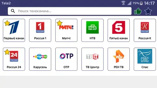 Программный интерфейс Лайт HD ТВ v2.8.9 (2022) Android