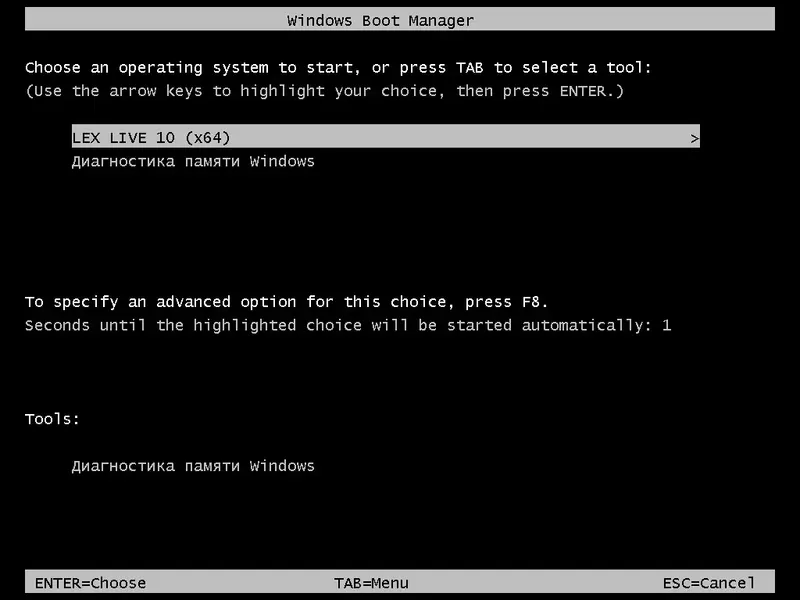 Программный интерфейс LEX LIVE 10 2022 v.22.10.25 RC FIX 12 [Ru]