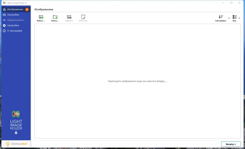 Программный интерфейс Light Image Resizer 6.1.5.0 RePack (& Portable) by Dodakaedr [Multi Ru]