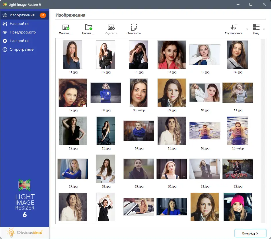 Программный интерфейс Light Image Resizer 6.1.8 RePack (& Portable) by Dodakaedr [Multi Ru]