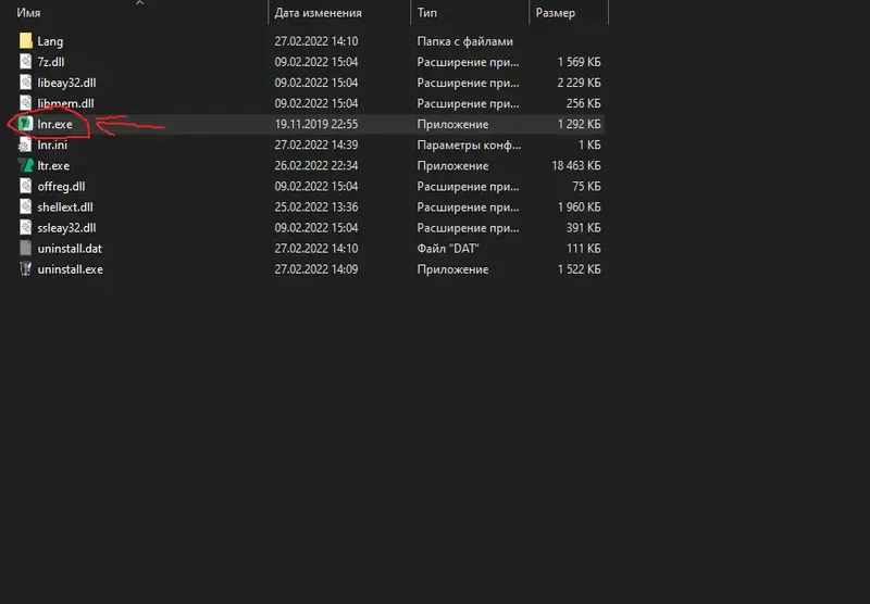 Программный интерфейс Loaris Trojan Remover 3.2.9.1718 RePack (& Portable) by Dodakaedr [Multi Ru]