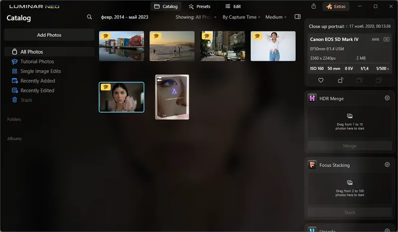 Программный интерфейс Luminar Neo 1.9.1.11379 (Repack & Portable) by elchupacabra [Multi]