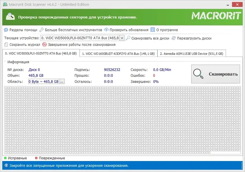 Программный интерфейс Macrorit Disk Scanner 4.4.2 Unlimited Edition RePack (& Portable) by elchupacabra [Ru En]