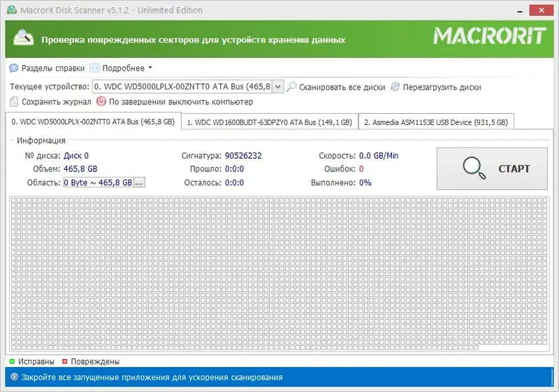 Программный интерфейс Macrorit Disk Scanner 5.1.2 Unlimited Edition RePack (& Portable) by elchupacabra [Ru En]