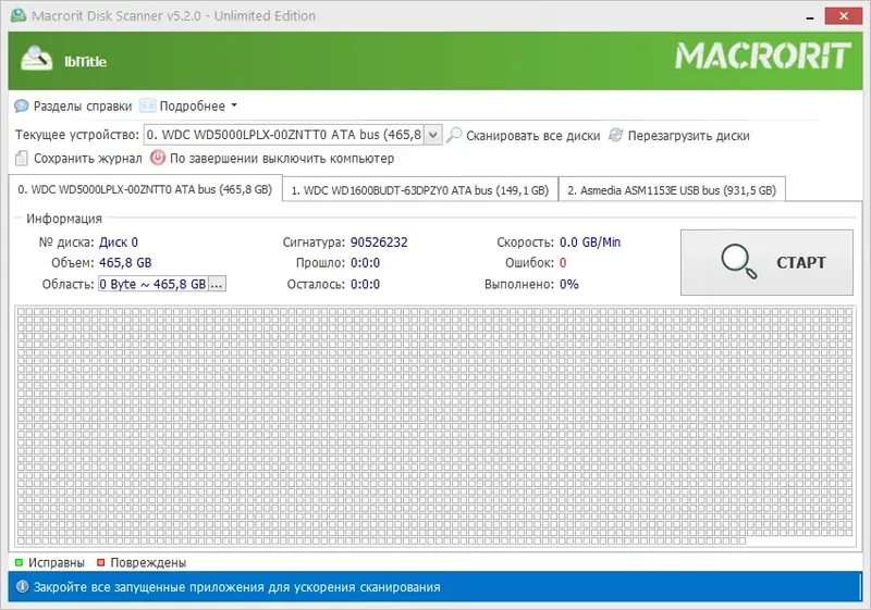Программный интерфейс Macrorit Disk Scanner 5.2.0 Unlimited Edition RePack (& Portable) by elchupacabra [Multi Ru]