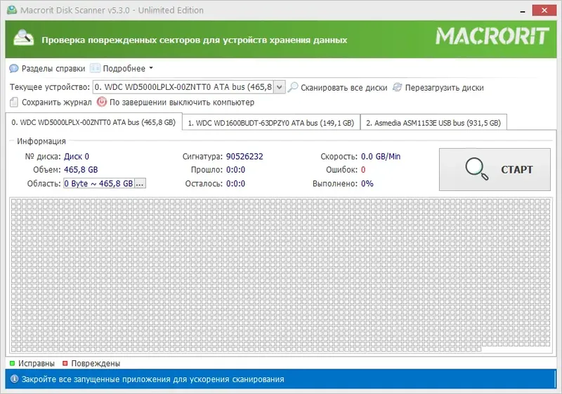 Программный интерфейс Macrorit Disk Scanner 5.3.0 Unlimited Edition RePack (& Portable) by elchupacabra [Multi Ru]