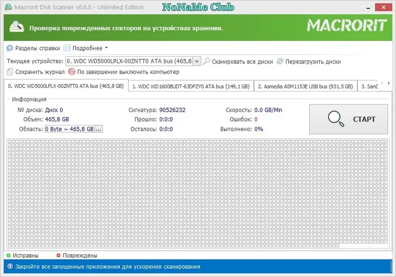 Программный интерфейс Macrorit Disk Scanner 6.6.0 Unlimited Edition RePack (& Portable) by elchupacabra [Multi Ru]