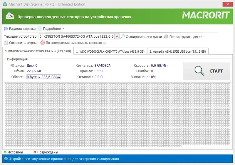 Программный интерфейс Macrorit Disk Scanner 6.7.2 Unlimited Edition RePack (& Portable) by elchupacabra [Multi Ru]