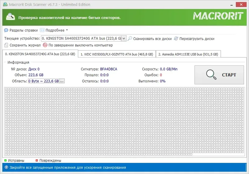 Программный интерфейс Macrorit Disk Scanner 6.7.3 Unlimited Edition RePack (& Portable) by elchupacabra [Multi Ru]
